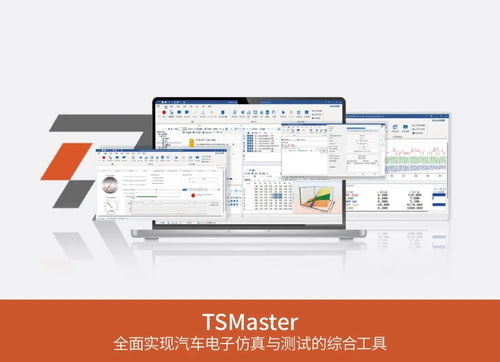 榮譽加冕 以軟硬解耦破局，同星智能工具鏈斬獲金輯獎最佳技術(shù)實踐應(yīng)用獎