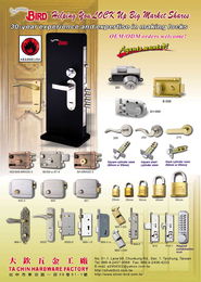 大欽五金工廠 中南美市場(chǎng)專屬優(yōu)質(zhì)臺(tái)灣商品
