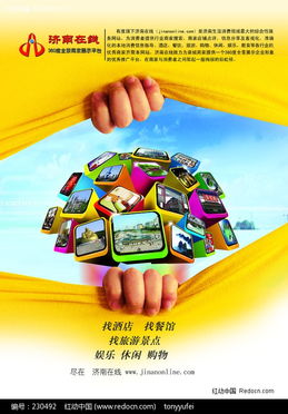 行業(yè)搜索網(wǎng)站廣告設(shè)計(jì)的策略與實(shí)施