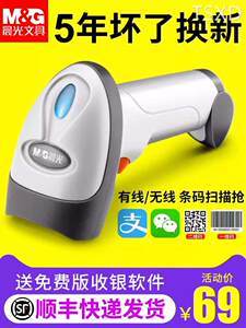 條碼掃描器無(wú)法識(shí)別Code 39碼的常見(jiàn)原因與系統(tǒng)化解決方案